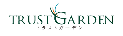 トラストガーデン